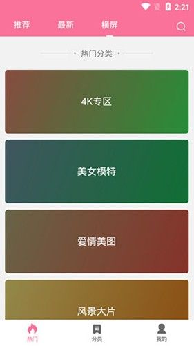 OwO壁纸图片