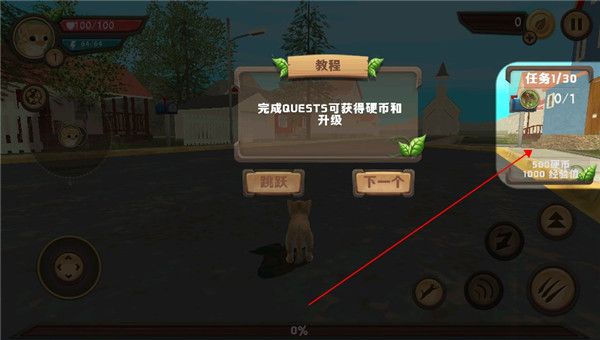 游戏攻略配图8