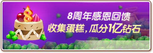 神庙逃亡2图片6