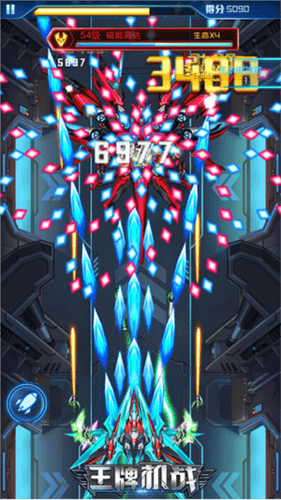 王牌机战vivo版