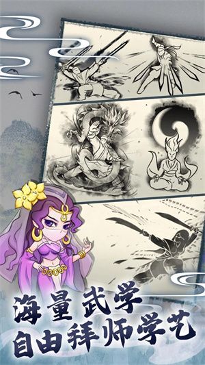 游戏特色配图1