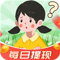 答题赚钱多红包版下载_答题赚钱多赚钱游戏下载 v1.1.8安卓版