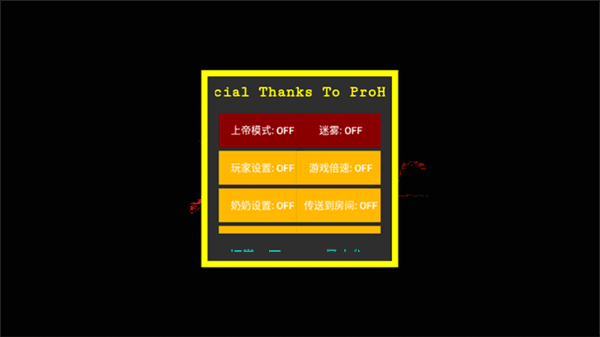 新手教程配图1