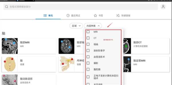 使用教程配图1