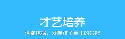 未来偶像app软件更新