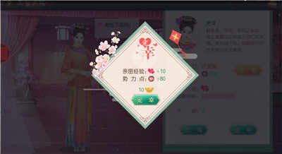 叫我万岁爷小米版游戏截图19