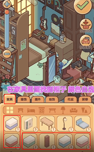 楼梯制作攻略配图1