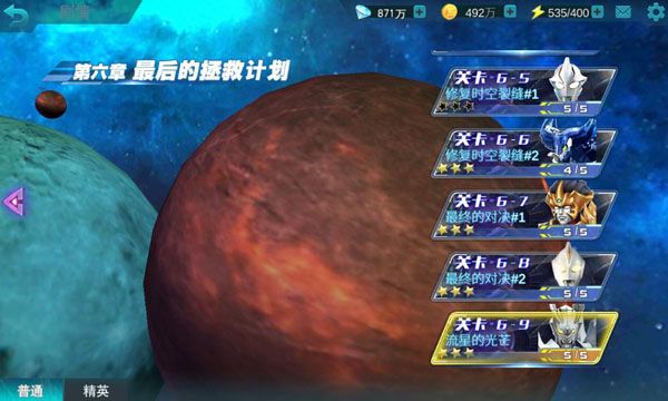 1-6章副本攻略介绍配图6