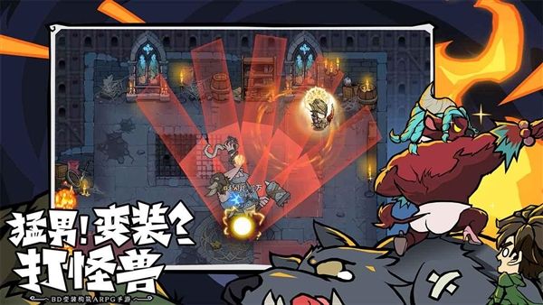 无尽探险队官方版宣传图