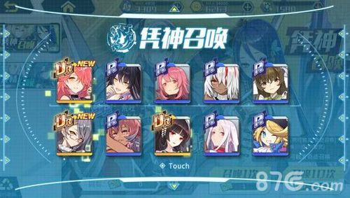 方舟指令凤凰技能