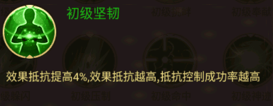 天命战法攻略配图5