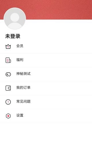 怎么登录配图1