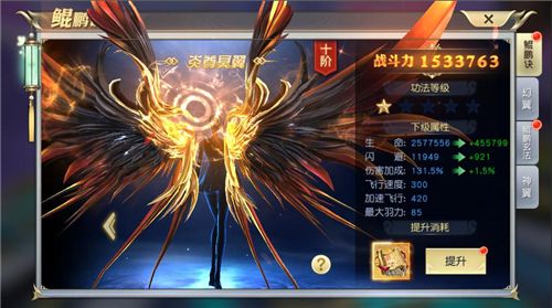 太古神王3
