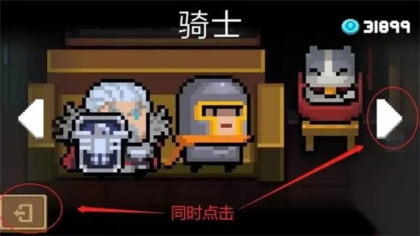 角色推荐配图1