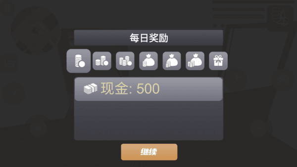 怎么玩配图2