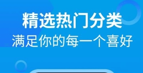 萝莉充电提示音app3