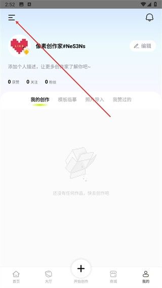 怎么注销账号配图1