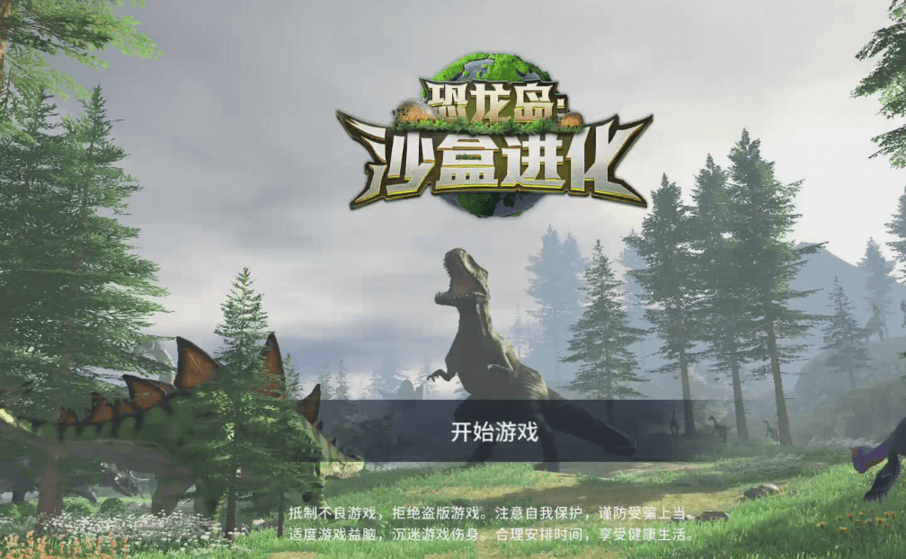 恐龙岛怎么取别人的龙骨 龙骨有什么作用 恐龙岛怎么取别人的龙骨 龙骨有什么作用