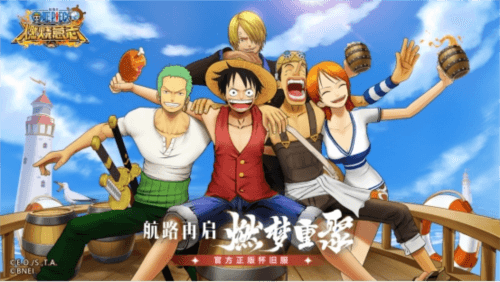 航海王:燃烧意志1