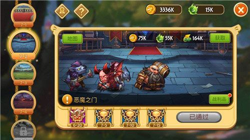 冒险之门副本攻略配图3