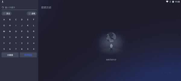 恒星播放器电视版宣传图
