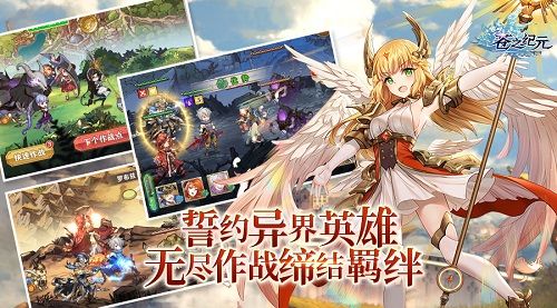 洛天依邀你来冒险 《苍之纪元》首发惊喜不断 苍之纪元7