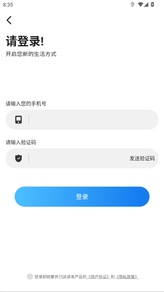 怎么登录配图4