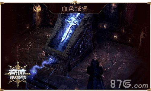 奇迹:最强者3