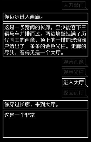 金库口令配图5
