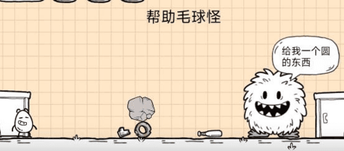 茶叶蛋大冒险镜中世界第36关怎么过4