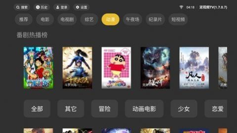 泥视频官方2023图片2