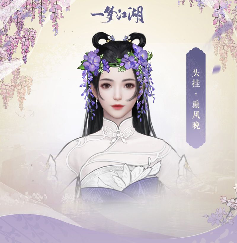 春意盎然 《一梦江湖》花朝节新版本上线 春意盎然 《一梦江湖》花朝节新版本上线