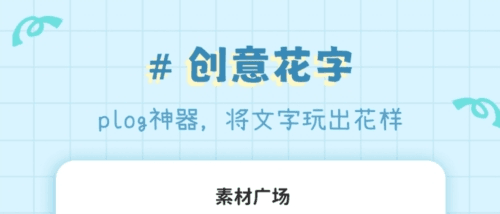 拼图喵相机3
