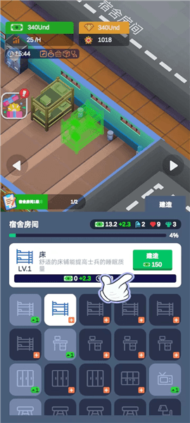 怎么玩配图4