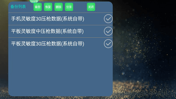 魅影王座m1旧版本宣传图