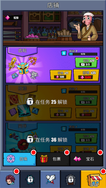 怎么玩配图5