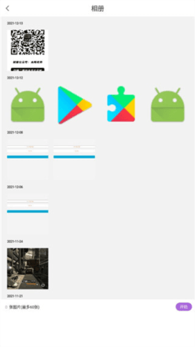 魔法视频app3