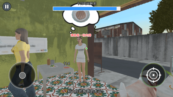怎么玩配图3