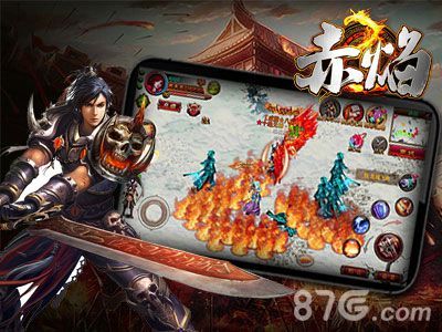 《赤焰》手游今日震撼上线2