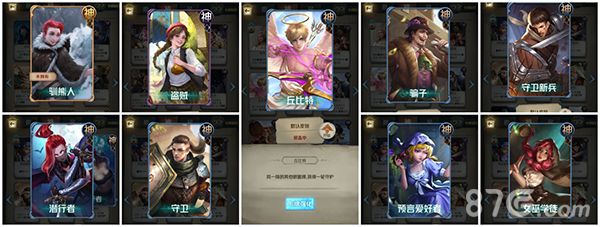 狼人对决常用神职卡
