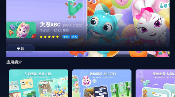 怎么使用配图5
