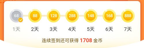 趣看天下极速版图片3
