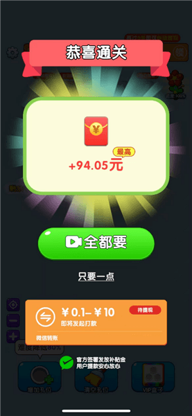 游戏规则详解配图3