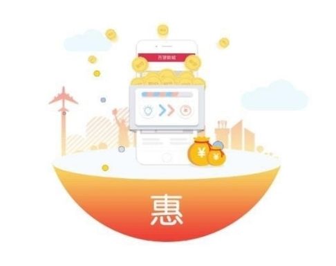 百望商城软件宣传图