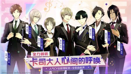 梦色卡司