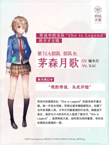炽焰天穹9