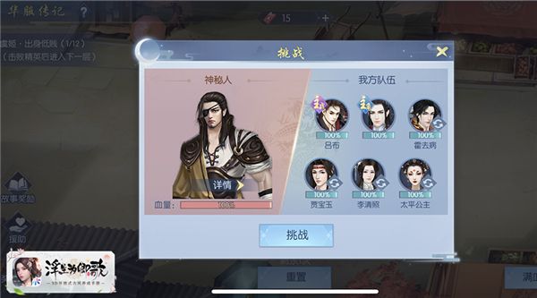 画罗如云《浮生为卿歌》随从华服静待倾心解锁 画罗如云《浮生为卿歌》随从华服静待倾心解锁