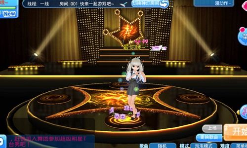 恋舞OL6