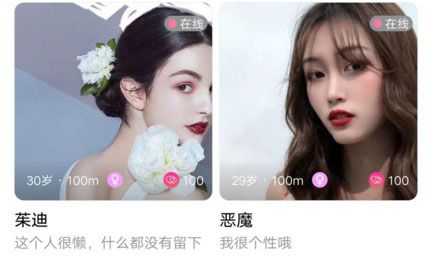 花萝卜app下载