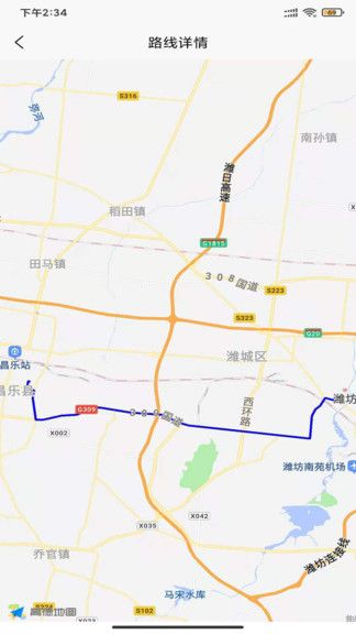 昌乐智慧公交最新版宣传图
